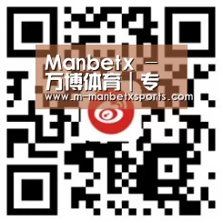 Manbetx - 万博体育｜专业体育投注与娱乐平台