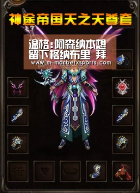 温格:阿森纳本想留下格纳布里 拜仁是幕后黑手‘manbetx体育官网’(图1) 温格:阿森纳本想留下格纳布里 拜仁是幕后黑手‘manbetx体育官网’(图1)